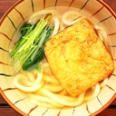 シャッキリ水菜の簡単キツネうどん